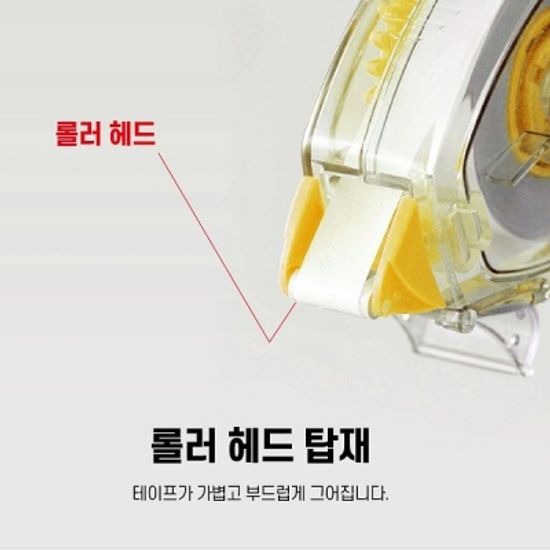 플러스 재접착 풀테이프/투명 양면테이프 TG-211 1개