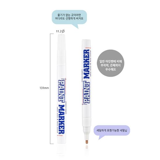 문화연필 페인트마카 세필 백색(WFFFHI7)
