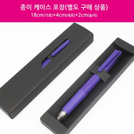 5색볼펜레이저각인외국인선물졸업입학수능