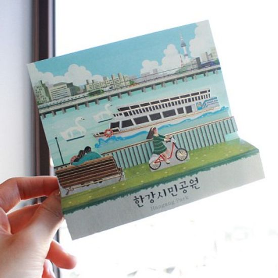 안녕, 한강시민공원 팝업카드 / 045-SK-0004