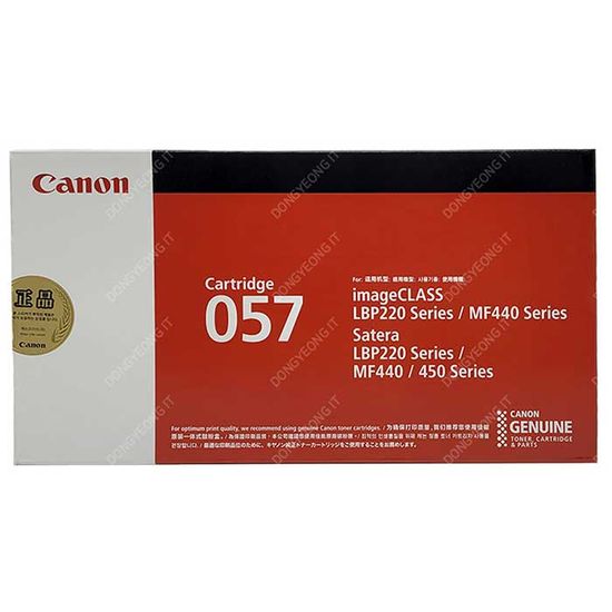 Canon 정품 MF4492dwKG 토너 검정 CRG-057BK
