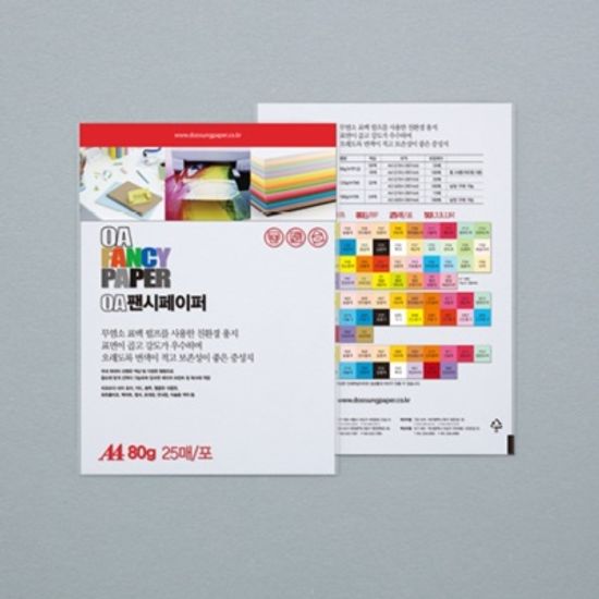 두성종이 칼라복사지 P26 백색 A4 80g 25매포