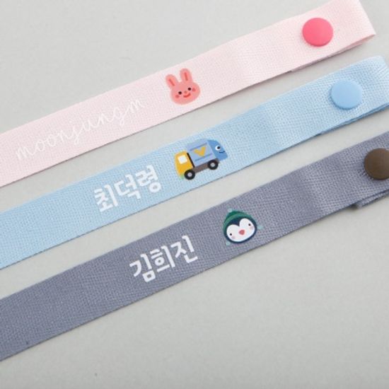 [주문제작]네임 마스크스트랩 목걸이베이직15mm