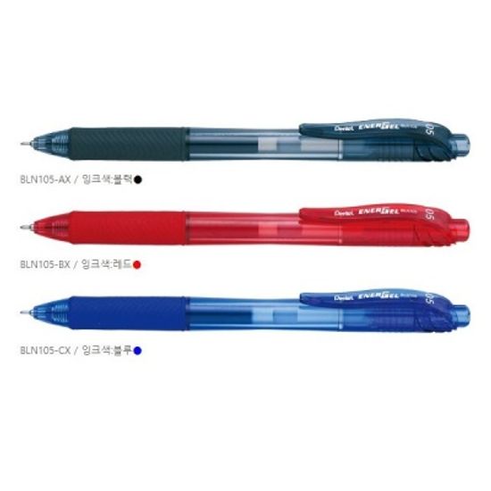 펜텔 0.5mm 니들팁 중성펜 에너겔 엑스 BLN105 1자루