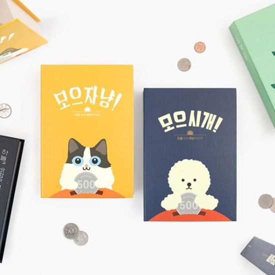 리딩펫 코인북 책 저금통 동전저금통 인테리어소품[WC