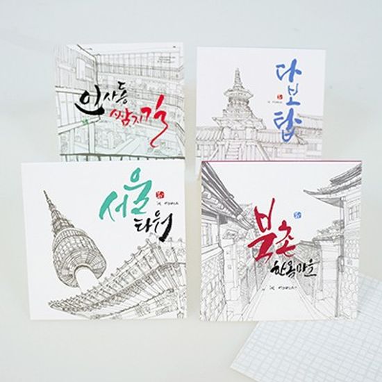 한국여행카드_북촌한옥마을,인사동쌈지길,서울타워,다보탑