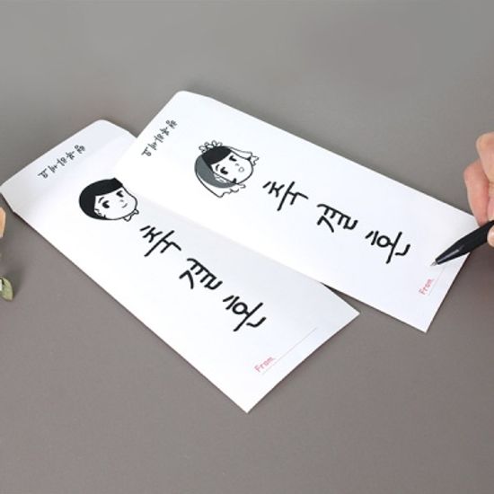 축결혼 축의금봉투