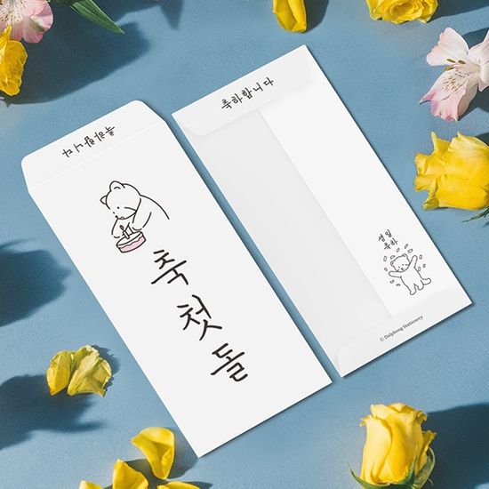 축첫돌 돌잔치 봉투