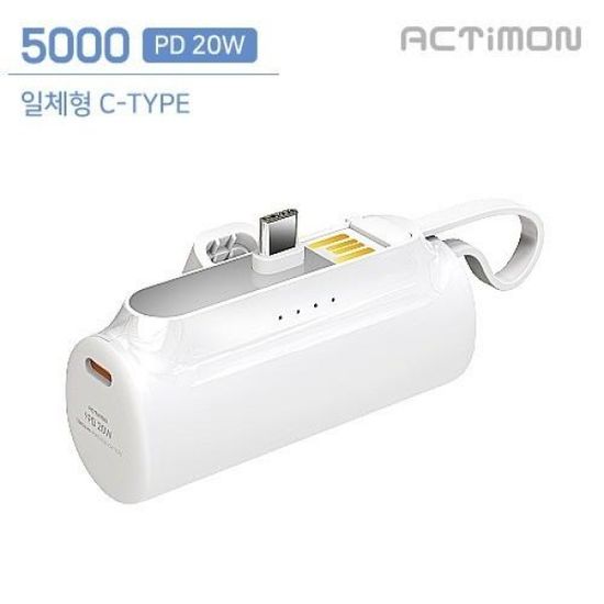 일체형 PD 20W 고속 일체형 미니 보조배터리 5000mAh 