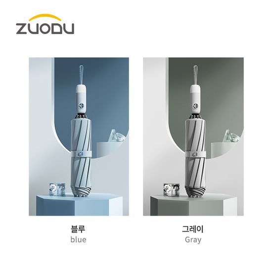 ZUODU 조이풀 3단 자동 거꾸로 우산