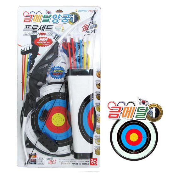 금메달 활집포함 양궁 프로세트(W14CFE9)
