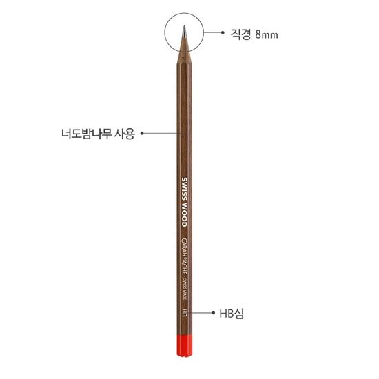 까렌다쉬 커피향 고급연필 스위스우드 348.272 1다스