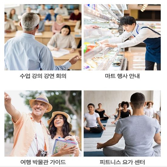 휴대용 블루투스v5.3 유선 마이크 앰프 18W 블루투스 