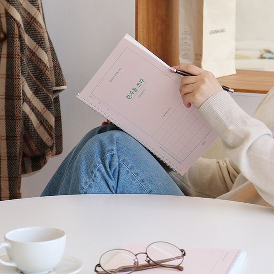 한자를 쓰다 (5급) 한자 노트 (어른 학습지①)