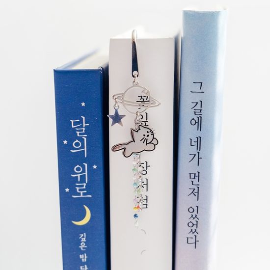 날아라 우주고양이 책갈피 금속 북마크