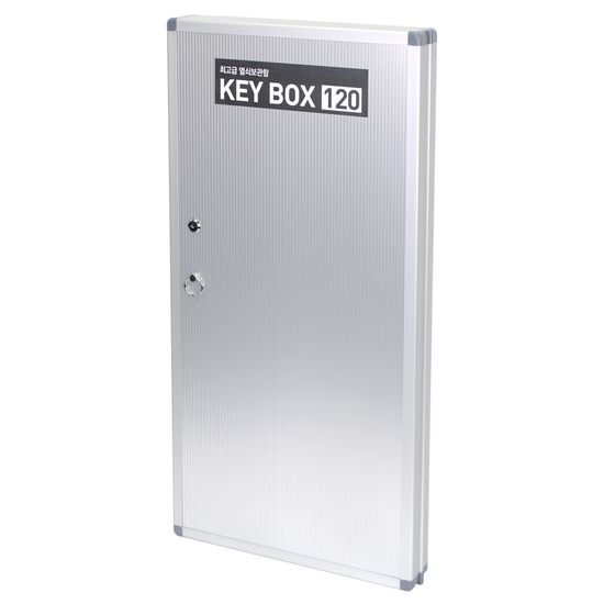현대오피스 120P 벽걸이형 KEY BOX 키박스 열쇠보관함