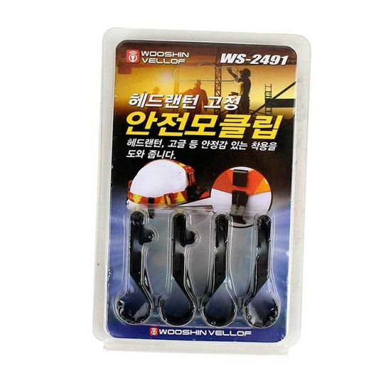 안전모 고정클립 헤드 랜턴  WECF7B2