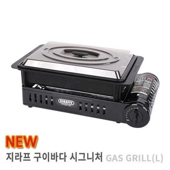 지라프 구이바다 시그니쳐 올인원가스버너 BBQ그릴 L