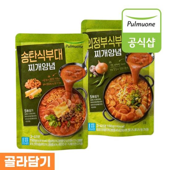풀무원 부대찌개양념 2종, 15봉 골라담기