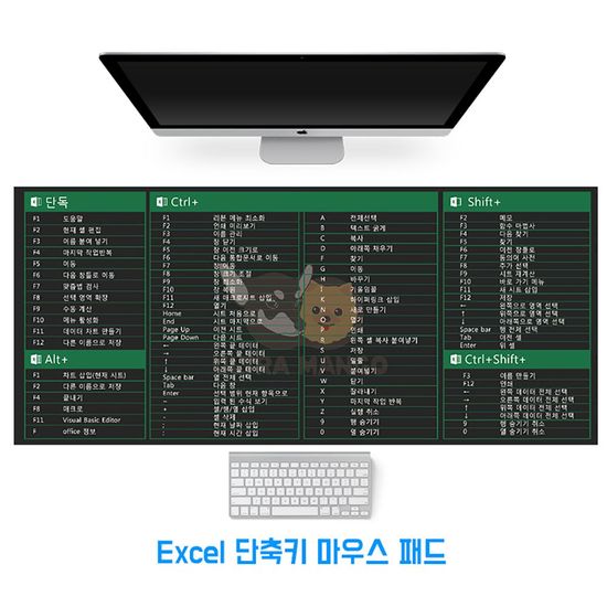 사무용 포토샵 엑셀 단축키 마우스 장패드(W8CB215)