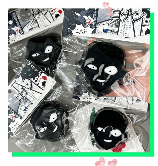 검은 조직 범인 범죄자 야광 말랑이 타바 스퀴시 볼