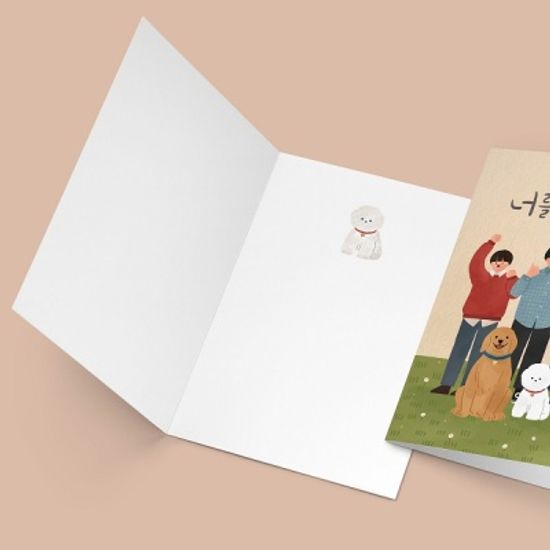 [응원카드] HH3521-너를 응원해