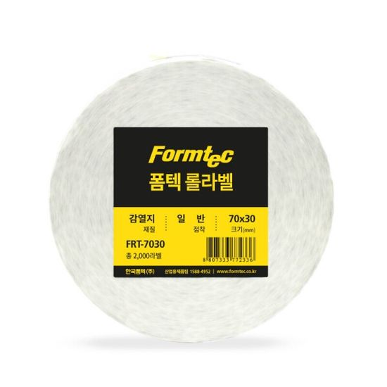 폼텍 롤라벨 감열지 70x30mm / FRT-7030