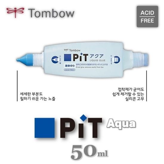 [TOMBOW] 2WAY타입 Aqua Pit 풀 (50ml) / PT-WT