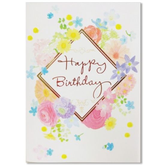 홀마크 생일 입체 팝업카드 2종