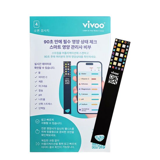 비부 스마트 키트 (영양상태 체크 스트립) 1개월용 
