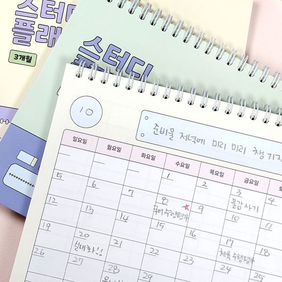 초등 공부 온도 스터디 플래너