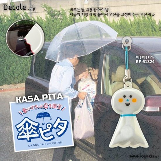 [DECOLE]카사피타KASA PITA(테루테루보오즈)/RF-61324