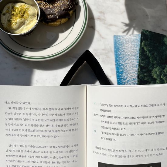 시선 19g 초경량 자석 책갈피 독서 받침대 기능