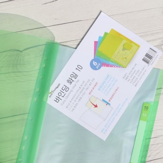 청운 바인더에 장착하는 10p 인덱스탭 바인딩화일