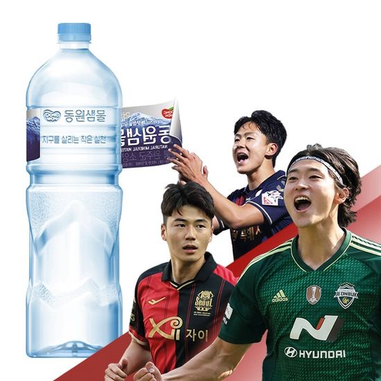 동원샘물 무라벨 생수 2L x 6병