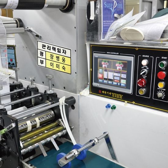 속지교체형 아크릴 안내/표지판-관리책임자(소) 10개