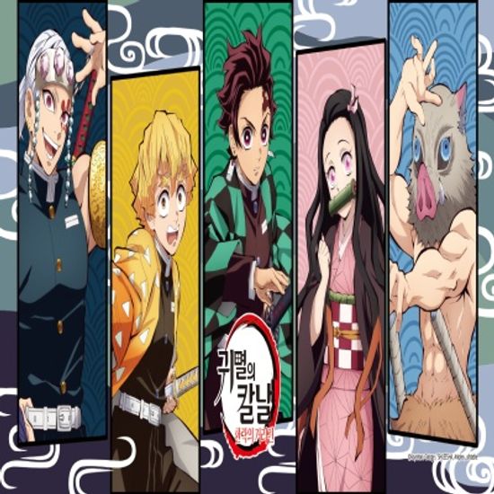 귀멸의 칼날 2기 각자의 색상 직소퍼즐 300피스