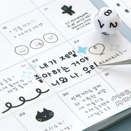 아이코닉 두들 한글 스티커팩