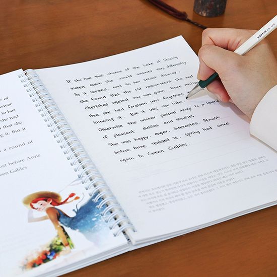 영문 필사를 하다 (빨간머리 앤) 필사 노트