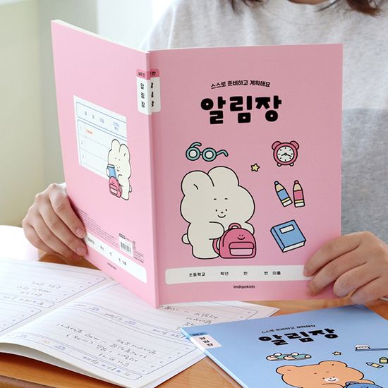 [3권SET] 초등 개구쟁이 저학년 알림장