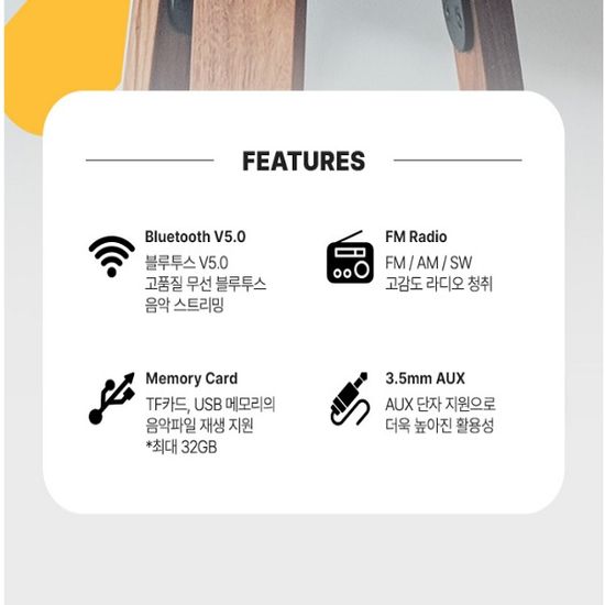 휴대용 블루투스v5.3 유선 마이크 앰프 18W 블루투스 