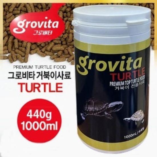 그로비타 거북이사료 1000ml