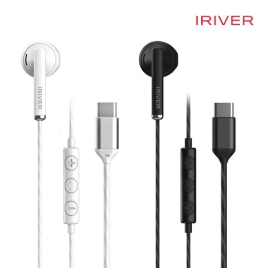 아이리버 C타입 유선 이어폰 BVC-100C