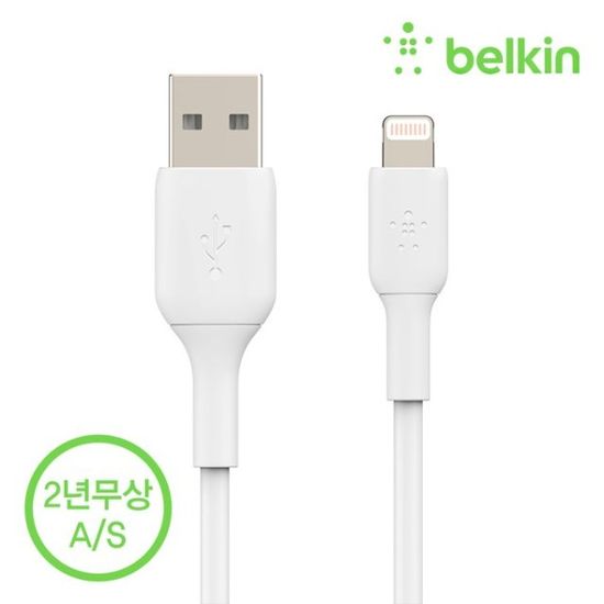 벨킨 라이트닝 아이폰 충전 케이블 15CM CAA001bt0M