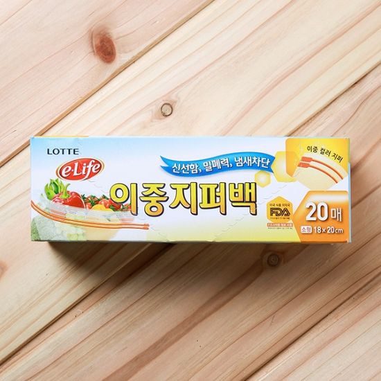20매 롯데 이라이프 이중 지퍼백(소) (18cmx20cm)