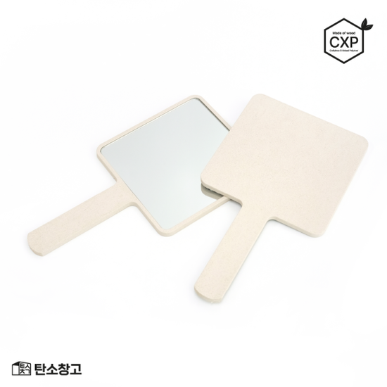CXP목재로 만든 탄소창고 손잡이거울 사각손거울 