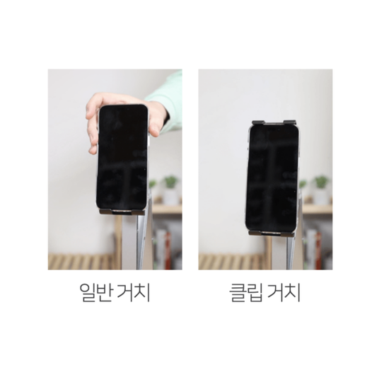 코지박스 맥세이프 침대 거치 누워서 자바라거치대