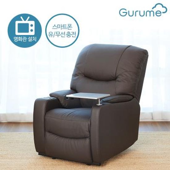 구르메 홈시어터 전동 리클라이너 쇼파 1인용 M08
