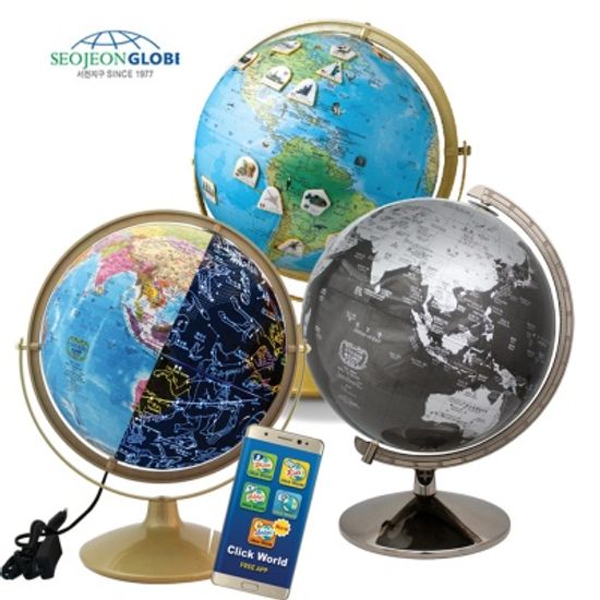 서전지구 LED 스마트별자리 지구본 /학습용/사은품