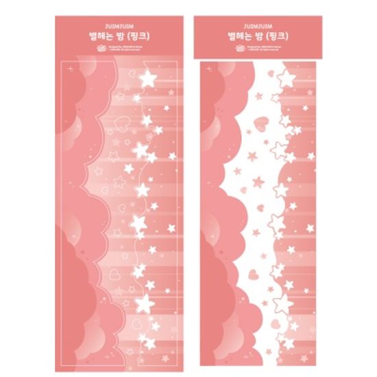 별헤는 밤 배경 씰 스티커 - 핑크